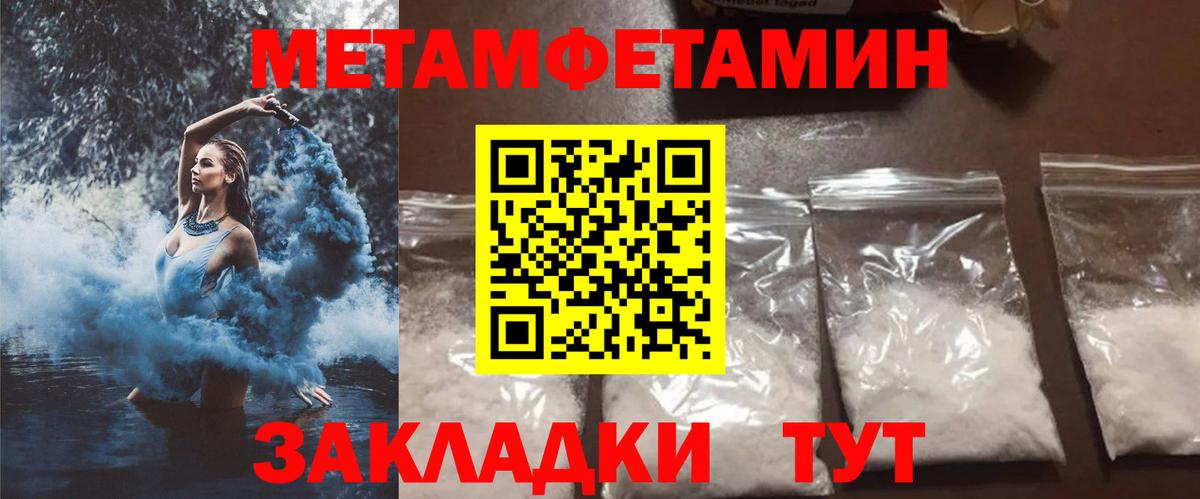 АМФ Розовый Новочеркасск