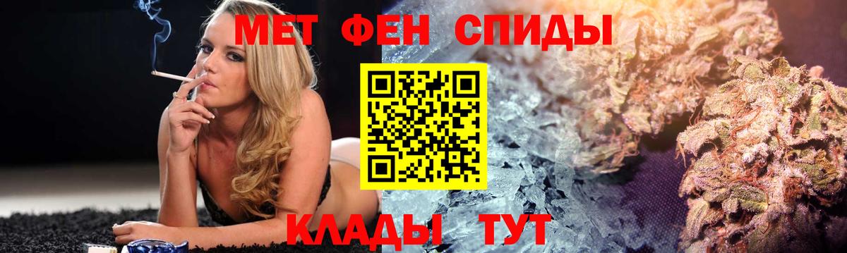 Новочеркасск  Амфетамин  Вход с VPN  Амфетамин 98% 