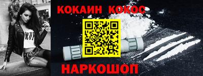 дурь Северобайкальск