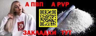 твердый Ипатово