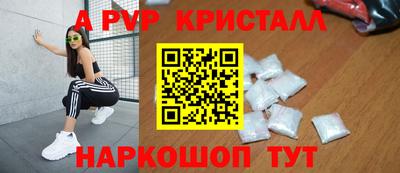 дживик Изобильный