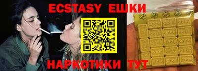 твердый Ипатово