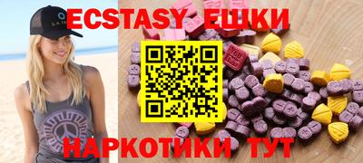 ПСИЛОЦИБИНОВЫЕ ГРИБЫ Ирбит