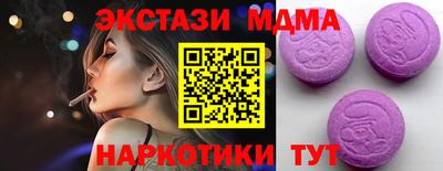 ПСИЛОЦИБИНОВЫЕ ГРИБЫ Ирбит