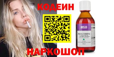 ПСИЛОЦИБИНОВЫЕ ГРИБЫ Ирбит