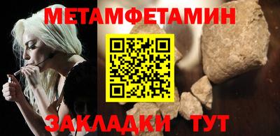 твердый Ипатово