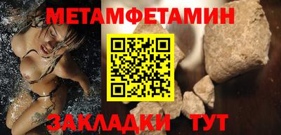 твердый Ипатово