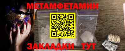 ПСИЛОЦИБИНОВЫЕ ГРИБЫ Ирбит