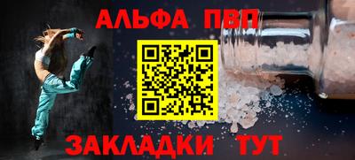 твердый Ипатово