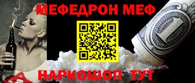 прущая мука Севастополь