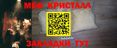 твердый Ипатово