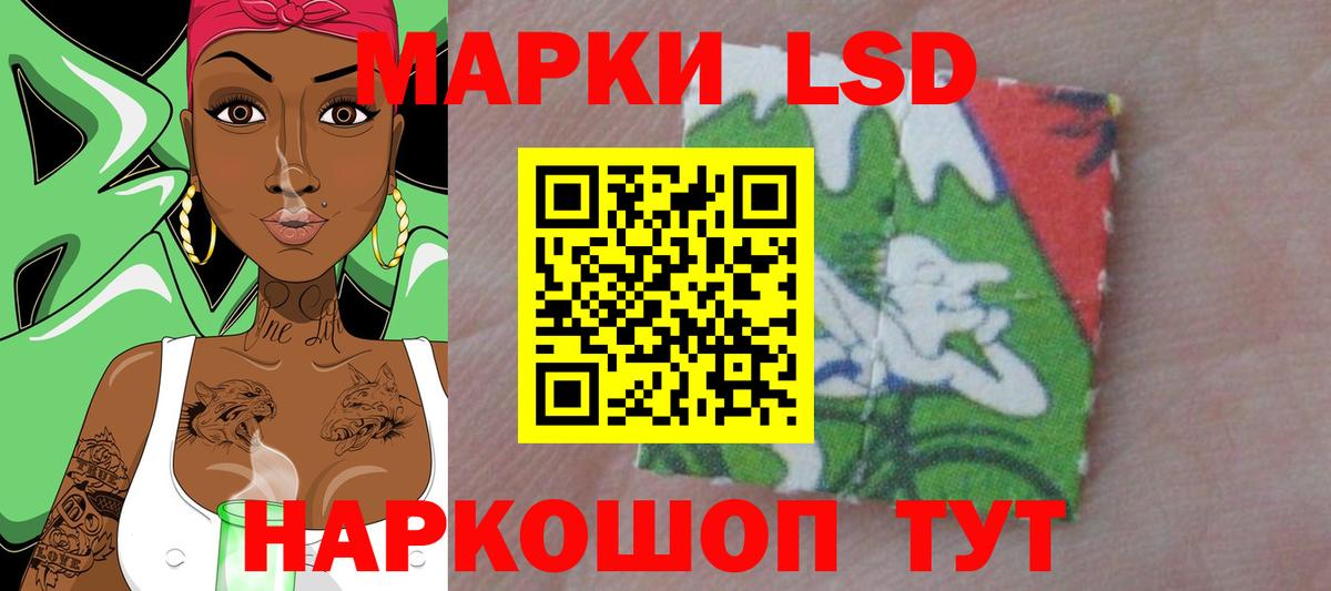 ЛСД экстази ecstasy Новочеркасск