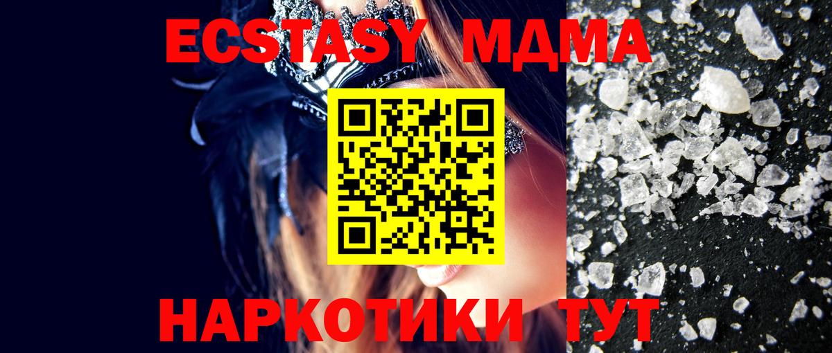 Канабис Новочеркасск