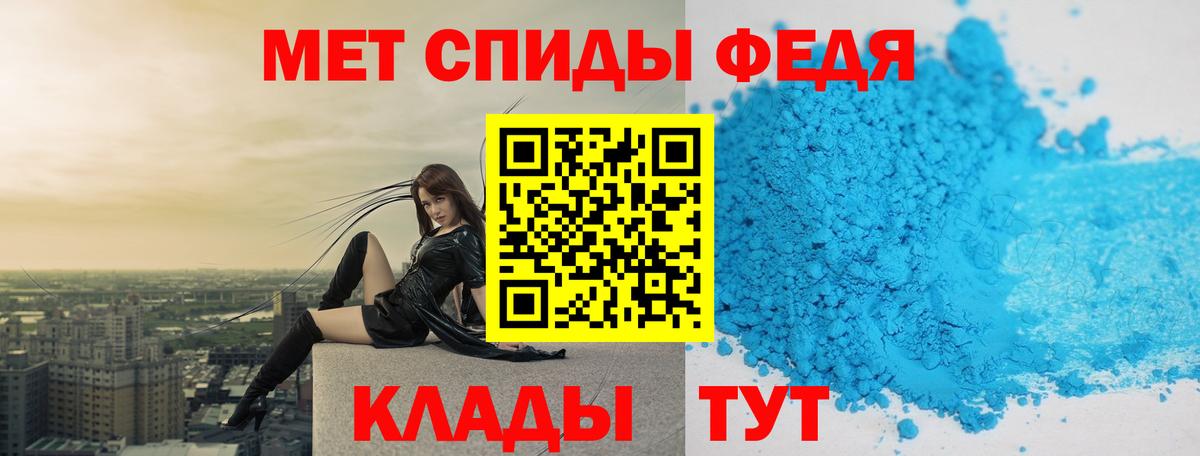 Метамфетамин винт  Вход с VPN  Метамфетамин винт  МЕТАМФЕТАМИН  Новочеркасск 
