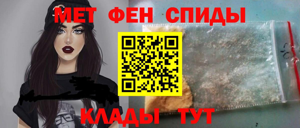 Сколько стоит  Новочеркасск  НБОМе  МАРИХУАНА  Вход с VPN  ГАШИШ  A-PVP СОЛЬ кристаллы  Меф кристаллы 